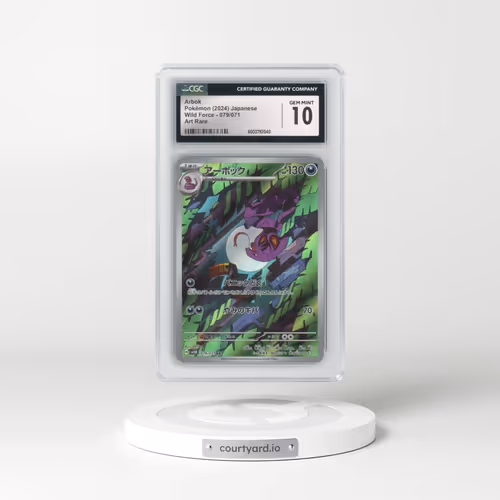 2024 Wild Force #079/071 Arbok - Art Rare Holo (CGC 10 GEM MINT)