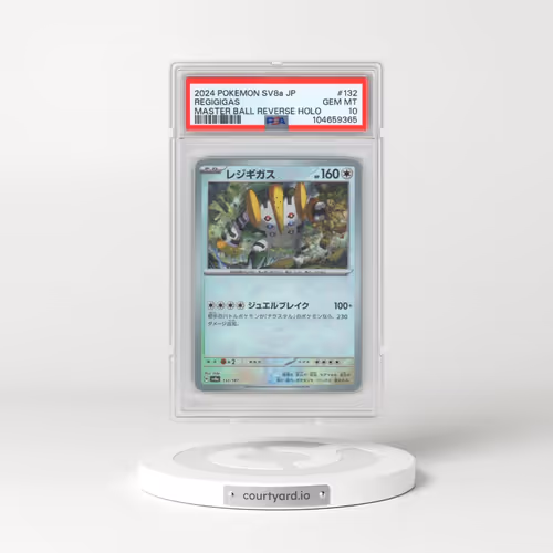 2024 Pokémon Sv8a-Terastal Fest EX #132 Regigigas - Reverse Holo Master Ball (PSA 10 GEM MINT)