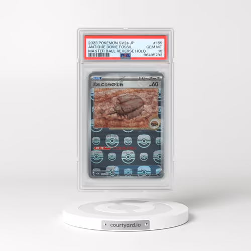 2023 Pokémon Sv2a-Pokemon 151 #155 Antique Dome Fossil - Reverse Holo Master Ball (PSA 10 GEM MINT)