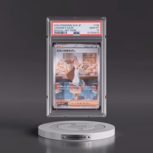 2024 Pokémon SV8-Super Electric Breaker #135 Jasmine's Gaze - Special Art Rare (PSA 10 GEM MINT)