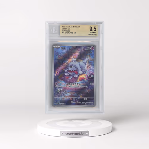 2023 Violet ex #087 Greavard - Art Rare Holo (BGS 9.5 GEM MINT)