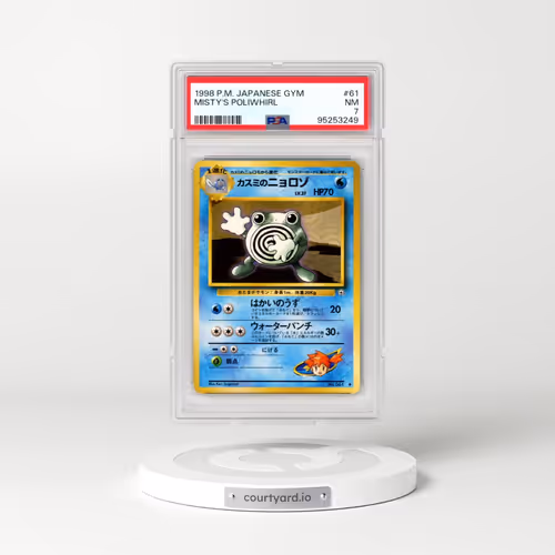 1998 Pokémon Gym #61 Misty's Poliwhirl (PSA 7 NM)