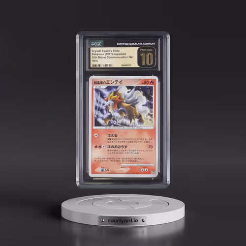 2007 10th Movie Commemoration Set Crystal Tower's Entei - Holo (Unnumbered Promo with "10th" Logo) (