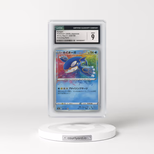 2020 Shiny Star V #036/190 Kyogre - Amazing Rare (CGC 9 MINT)