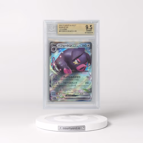 2023 Scarlet ex #068 Oinkologne ex - Holo (BGS 9.5 GEM MINT)