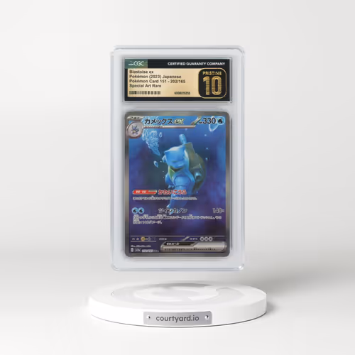 2023 Pokémon Card 151 #202/165 Blastoise ex - Special Art Rare (CGC 10 PRISTINE)