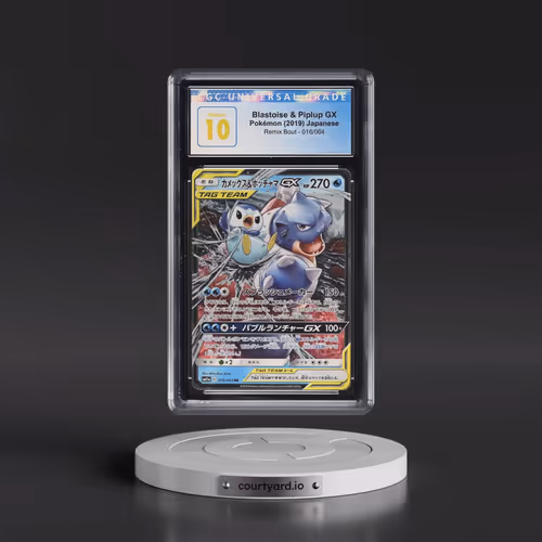 2019 Remix Bout #016/064 Blastoise & Piplup GX - Holo (CGC 10 PRISTINE)
