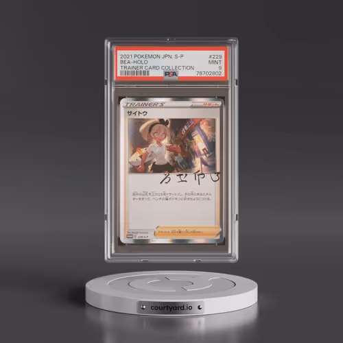 2021 Pokémon S Promo #229 Bea - Holo Trainer Card Collection (PSA 9 MINT)