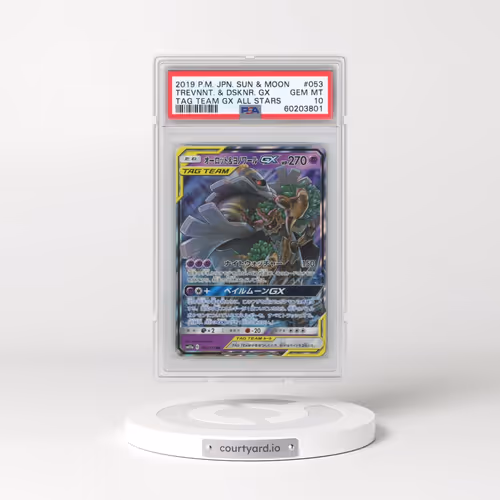 2019 Pokémon Sun & Moon Tag Team GX All Stars #053 Trevenant & Dusknoir GX - Holo (PSA 10 GEM MINT)