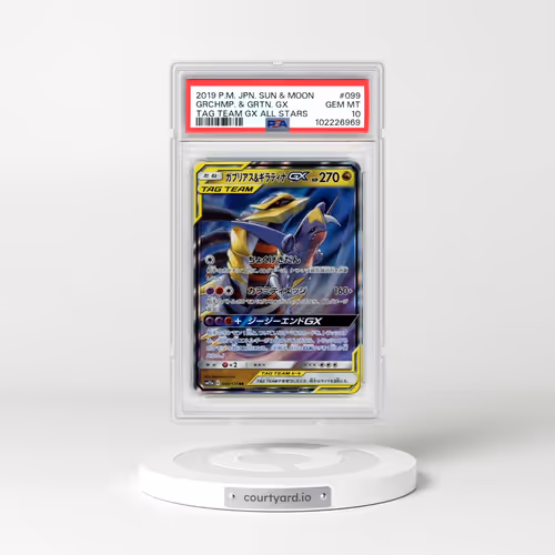 2019 Pokémon Sun & Moon Tag Team GX All Stars #099 Garchomp & Giratina GX - Holo (PSA 10 GEM MINT)