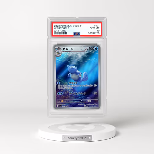 2023 Pokémon Sv2a-Pokemon 151 #171 Wartortle - Art Rare (PSA 10 GEM MINT)