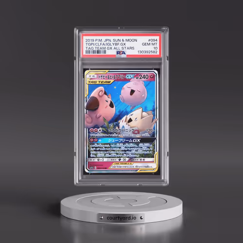 2019 Pokémon Sun & Moon Tag Team GX All Stars #094 Togepi & Cleffa & Igglybuff GX - Holo (PSA 10 GEM