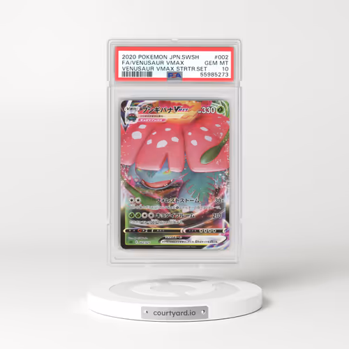 2020 Japanese Venusaur VMAX Starter Set #002 Venusaur VMAX - Holo (PSA 10 GEM MINT)