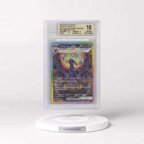 2024 High Class Pack: Terastal Fest ex - sv8a #217 Umbreon ex - Special Art Rare Holo (BGS 10 PRISTI