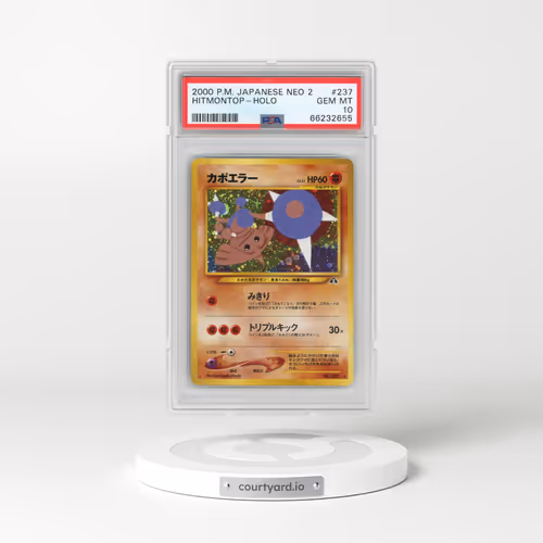 2000 Pokémon Neo 2 #237 Hitmontop - Holo (PSA 10 GEM MINT)