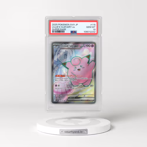2025 Pokémon SV9-Battle Partners #115 Lillie's Clefairy EX - Holo Super Rare (PSA 10 GEM MINT)