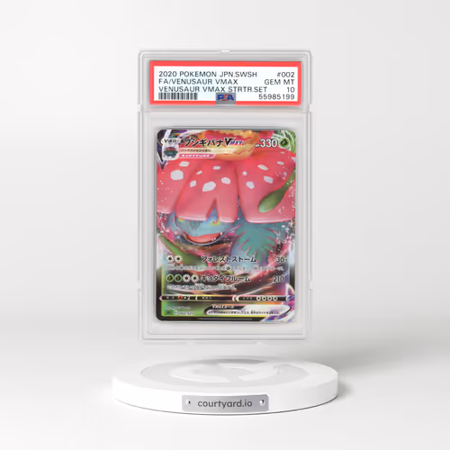 2020 Venusaur VMAX Starter Set #002 Venusaur VMAX - Holo (PSA 10 GEM MINT)