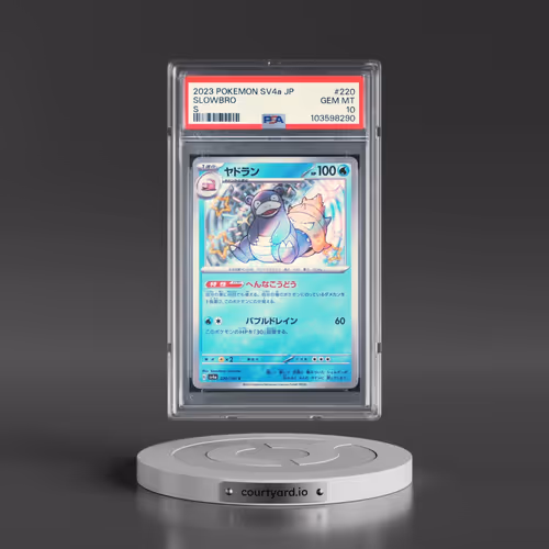 2023 Pokémon Sv4a-Shiny Treasure EX #220 Slowbro - S (PSA 10 GEM MINT)