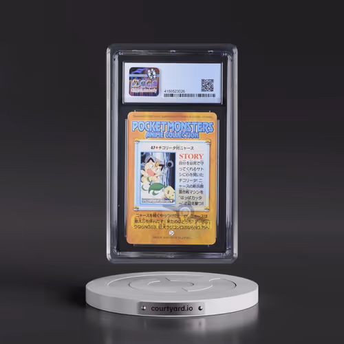 2000 Gold and Silver Anime Series #47 Chikorita Vs Meowth - Part 2 (CGC 8.5 NM-MT+)