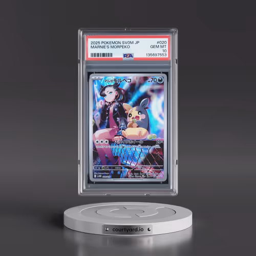 2025 Pokémon Sv0m-EX Starter Set Marnie's Morpeko & Grimmsnarl EX #020 Marnie's Morpeko (PSA 10 GEM
