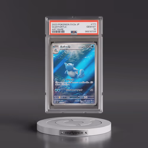 2023 Pokémon Sv2a-Pokemon 151 #171 Wartortle - Art Rare (PSA 10 GEM MINT)