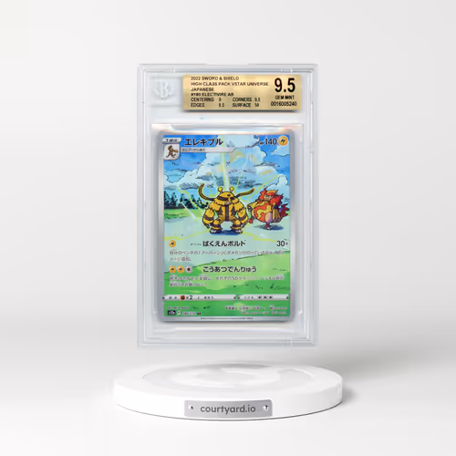 2022 Japanese VSTAR Universe #180 Electivire - Full Art Holo (BGS 9.5 GEM MINT)