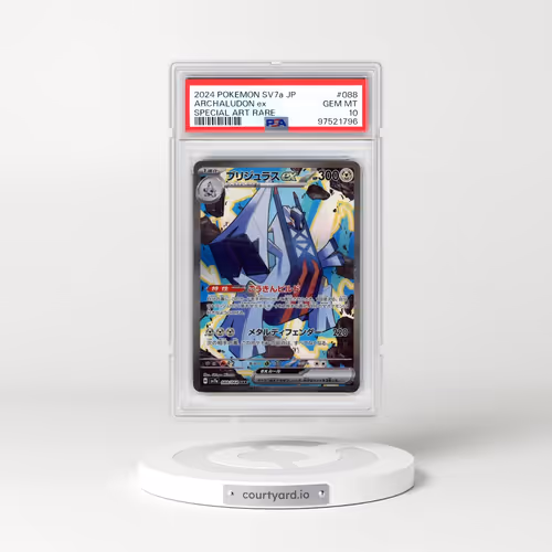 2024 Pokémon Sv7a-Paradise Dragona #088 Archaludon EX - Holo Special Art Rare (PSA 10 GEM MINT)