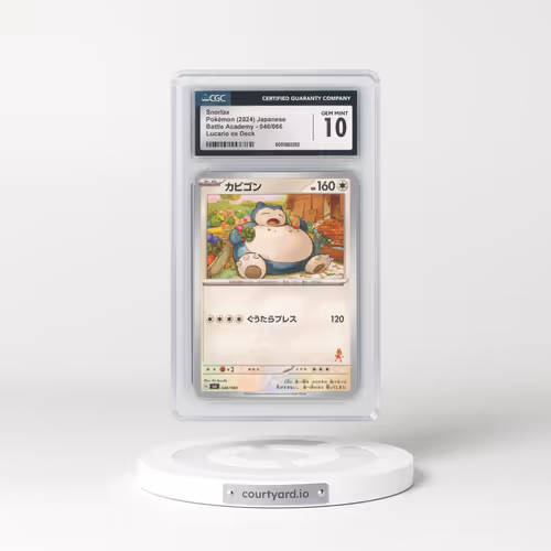 2024 Battle Academy #046/066 Snorlax - Lucario ex Deck (CGC 10 GEM MINT)