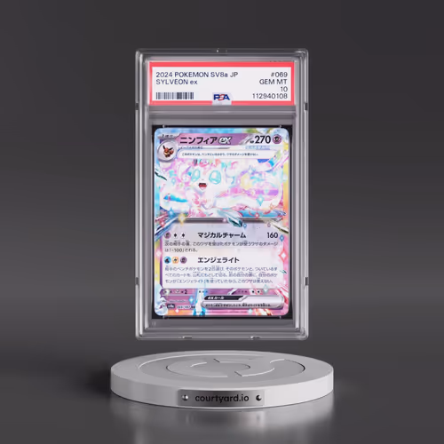 2024 Pokémon Sv8a-Terastal Fest EX #069 Sylveon EX - Holo (PSA 10 GEM MINT)
