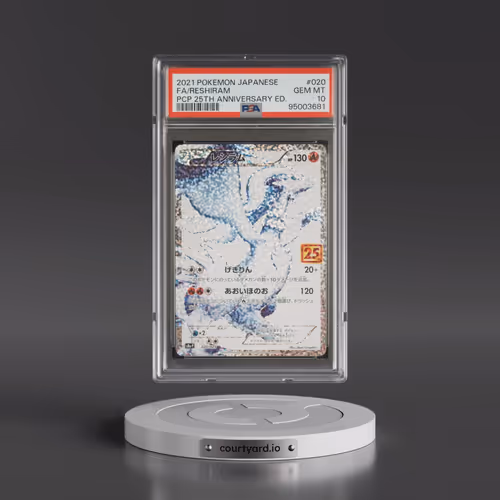 2021 Pokémon Promo Card Pack 25th Anniversary Edition #020 Reshiram - Full Art (PSA 10 GEM MINT)