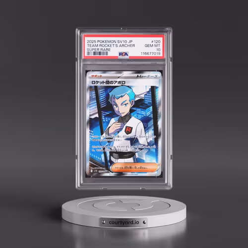 2025 Pokémon SV10-Glory of Team Rocket #120 Team Rocket's Archer - Super Rare (PSA 10 GEM MINT)