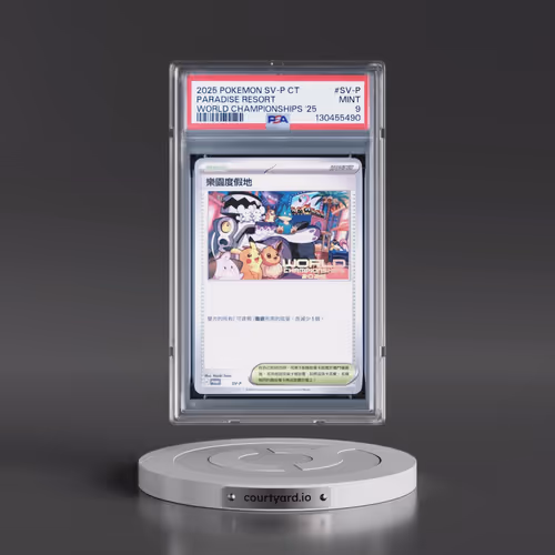 2025 Pokémon Traditional SV-P Promo #SV-P Paradise Resort - World Championships 2025 (PSA 9 MINT)