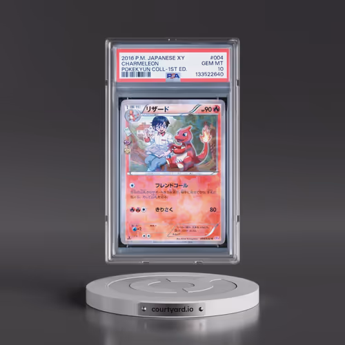 2016 Pokémon XY Pokekyun Collection #004 Charmeleon - 1st Edition (PSA 10 GEM MINT)