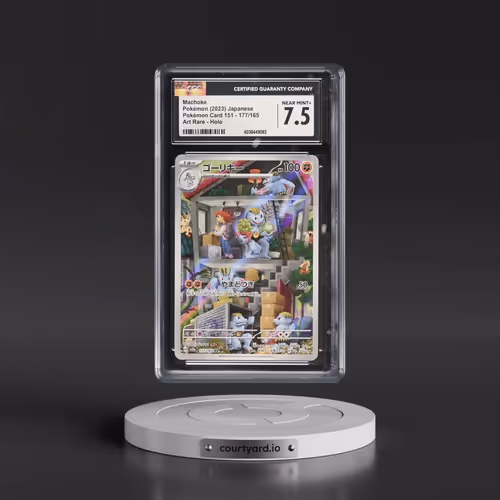 2023 Pokémon Card 151 #177/165 Machoke - Art Rare Holo (CGC 7.5 NM+)