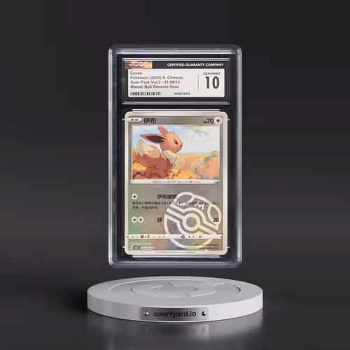 2025 Gem Pack Volume 2 - CBB2C - Simplified #01 09/15 Eevee - Reverse Holo Master Ball (CGC 10 GEM M