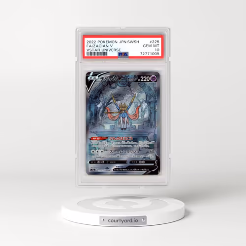 2022 Pokémon Sword & Shield Vstar Universe #225 Zacian V - Holo Full Art (PSA 10 GEM MINT)