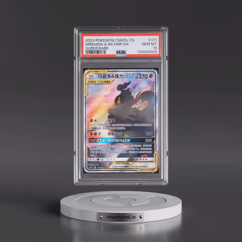 2023 Pokémon Simplified Csm2b C-Shining Synergy: Supreme #171 Marshadow & Machamp GX - Holo Super Ra