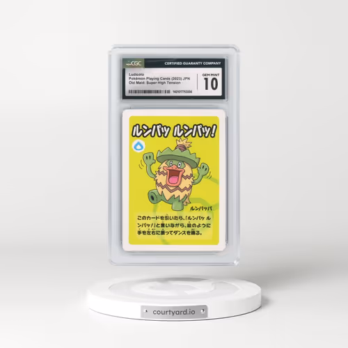 2023 Old Maid: Super High Tension Ludicolo (CGC 10 GEM MINT)