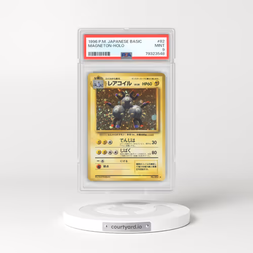 1996 Japanese Base Set #82 Magneton - Holo (PSA 9 MINT)