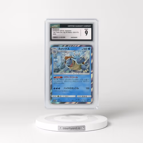 2019 Tag Team GX: Tag All Stars #031/173 Blastoise - Holo (CGC 9 MINT)