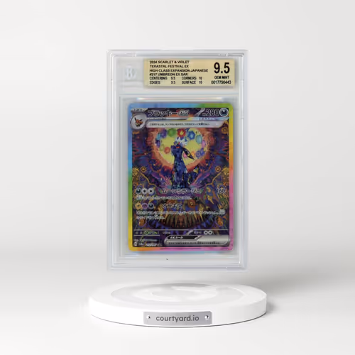 2024 High Class Pack: Terastal Fest ex - sv8a #217 Umbreon ex - Special Art Rare Holo (BGS 9.5 GEM MINT)
