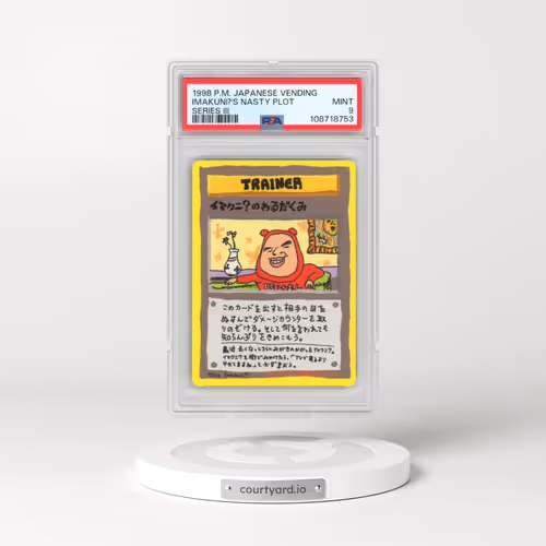 1998 Pokémon Vending Imakuni?'s Nasty Plot - Series III (PSA 9 MINT)