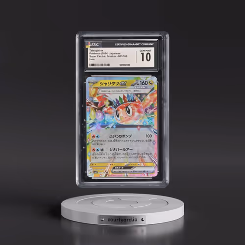 2024 Super Electric Breaker - sv8 #081/106 Tatsugiri ex - Holo (CGC 10 GEM MINT)
