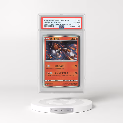 2020 Pokémon S Promo #149 Heatran - Holo Vmax Battle Triple Starter Set (PSA 10 GEM MINT)
