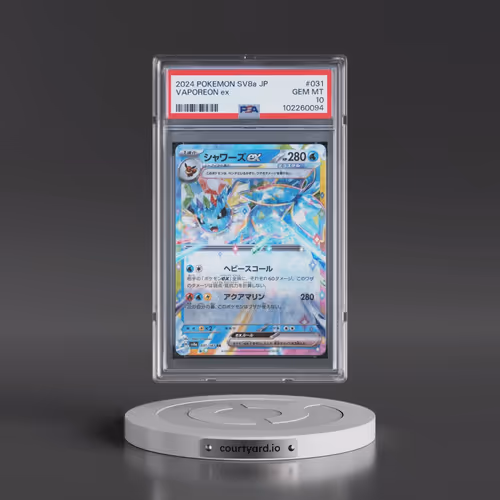 2024 Pokémon Sv8a-Terastal Fest EX #031 Vaporeon EX - Holo (PSA 10 GEM MINT)