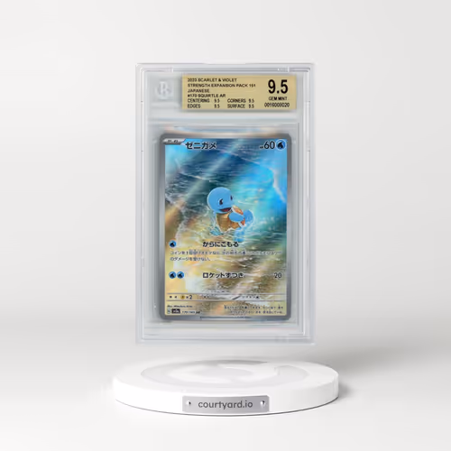 2023 Pokémon Card 151 #170 Squirtle - Art Rare (BGS 9.5 GEM MINT)
