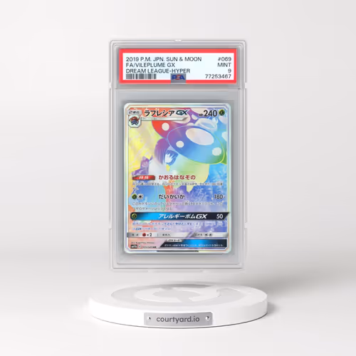 2019 Pokémon Sun & Moon Dream League #069 Vileplume GX-Hyper - Full Art (PSA 9 MINT)
