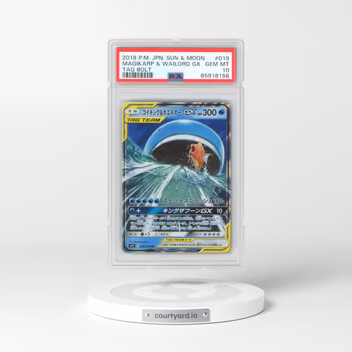 2018 Pokémon Sun & Moon Tag Bolt #019 Magikarp & Wailord GX - Holo (PSA 10 GEM MINT)
