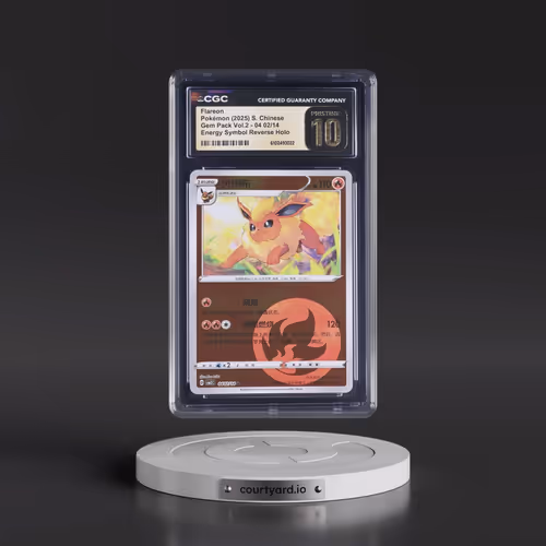 2025 Gem Pack Volume 2 - CBB2C - Simplified #04 02/14 Flareon - Reverse Holo Energy Symbol (CGC 10 P