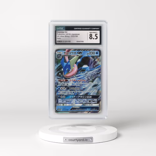 2018 GX Ultra Shiny #033/150 Greninja GX - Holo (CGC 8.5 NM-MT+)